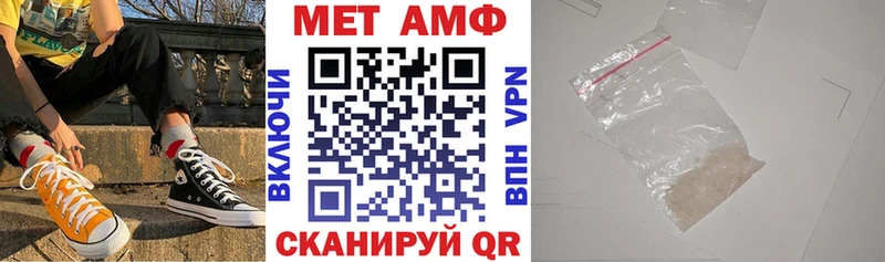 АМФЕТАМИН 97%  как найти закладки  Южно-Сухокумск 