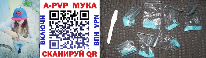 Альфа ПВП VHQ Южно-Сухокумск