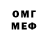 Кетамин ketamine Merkyre