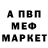 Амфетамин VHQ Art Klims