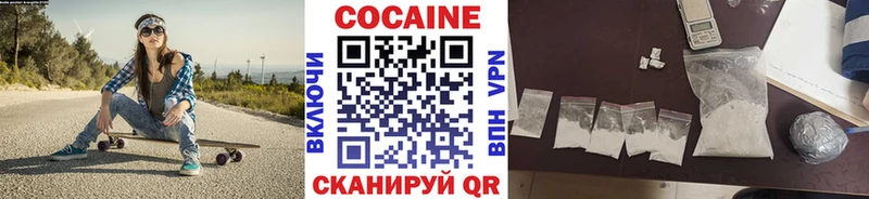 COCAIN Fish Scale  Южно-Сухокумск 