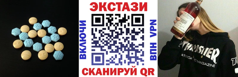 hydra tor Южно-Сухокумск Экстази Дубай