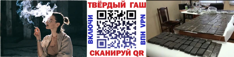 Гашиш гарик  где найти наркотики  Южно-Сухокумск 