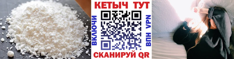КЕТАМИН ketamine  цена   kraken зеркало  Южно-Сухокумск 