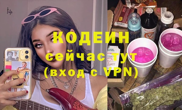 ECSTASY Аркадак