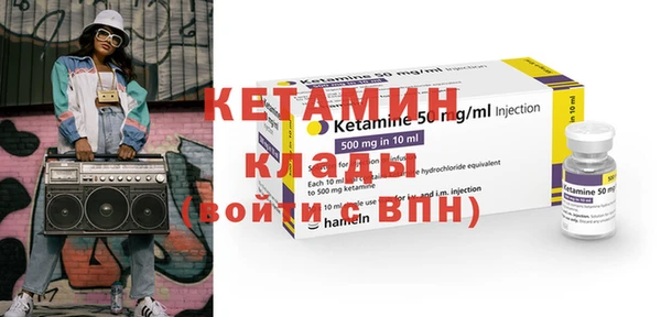 ECSTASY Аркадак