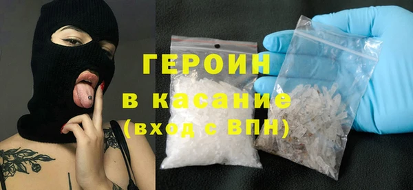 кокаин перу Армянск