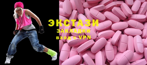 ECSTASY Аркадак