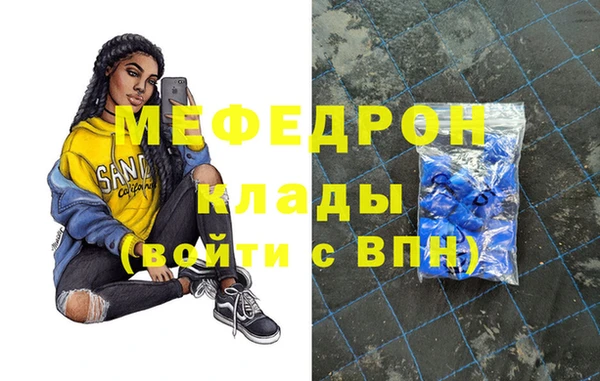 кокаин перу Армянск