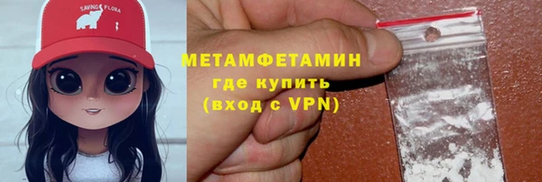 кокаин перу Армянск