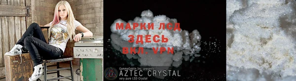 кокаин перу Армянск