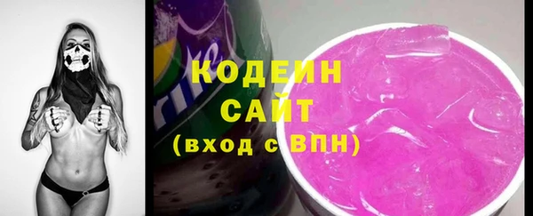 кокаин перу Армянск