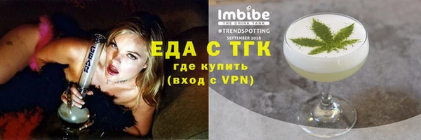 ECSTASY Аркадак