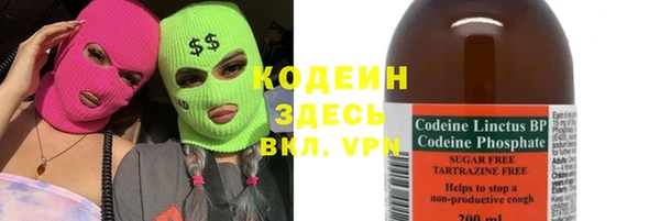 кокаин перу Армянск