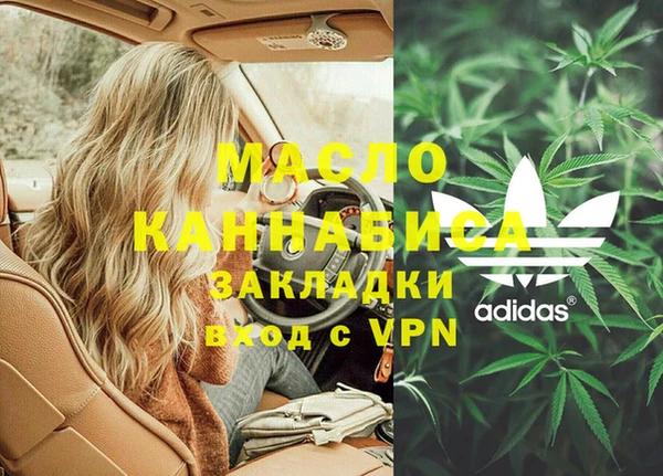 кокаин перу Армянск