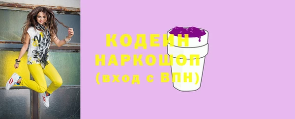 ECSTASY Аркадак