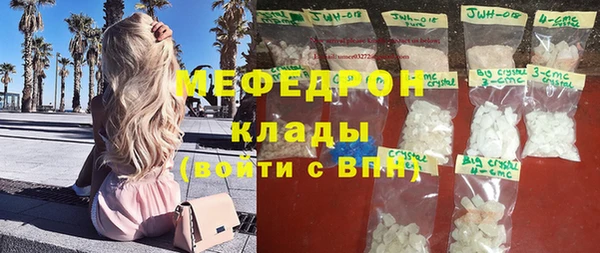кокаин перу Армянск