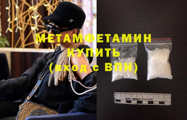 кокаин перу Армянск