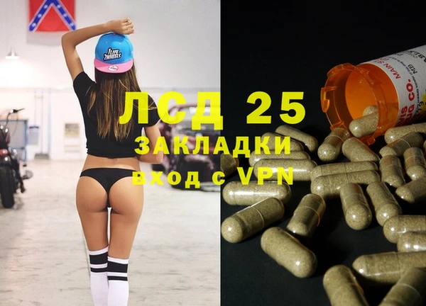 кокаин перу Армянск