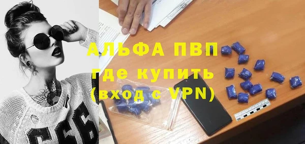 кокаин перу Армянск