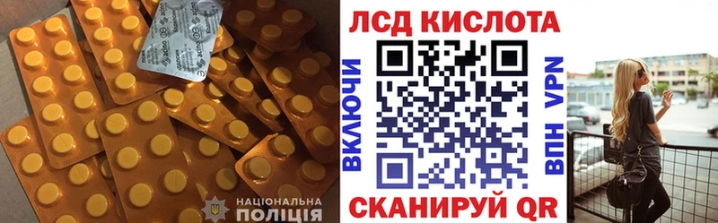 Лсд 25 экстази ecstasy  наркота  Южно-Сухокумск 