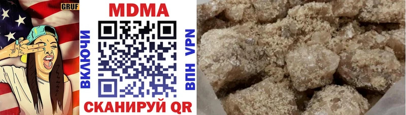 МДМА Molly  как найти закладки  Южно-Сухокумск 