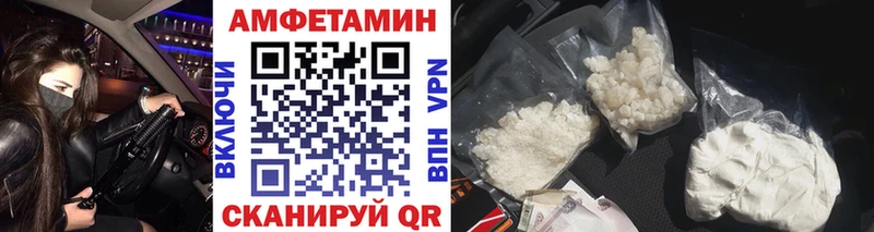 МЕТАМФЕТАМИН кристалл  mega ссылка  Южно-Сухокумск 