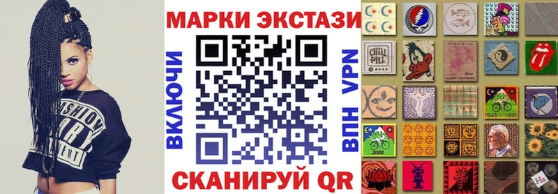 kraken ССЫЛКА  Южно-Сухокумск  Наркотические марки 1,5мг 